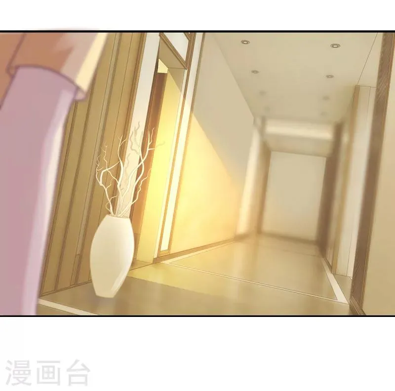 第31话 取消婚事 第32页