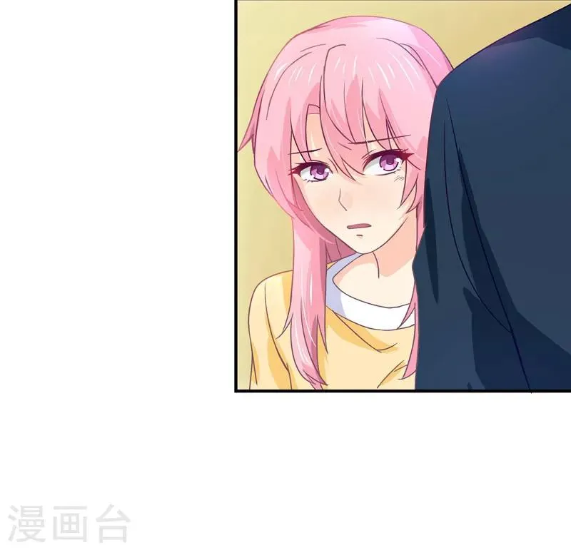第32话 她在你心里不一般 第28页