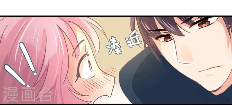 第33话 原来，我不过是个多余的 第6页