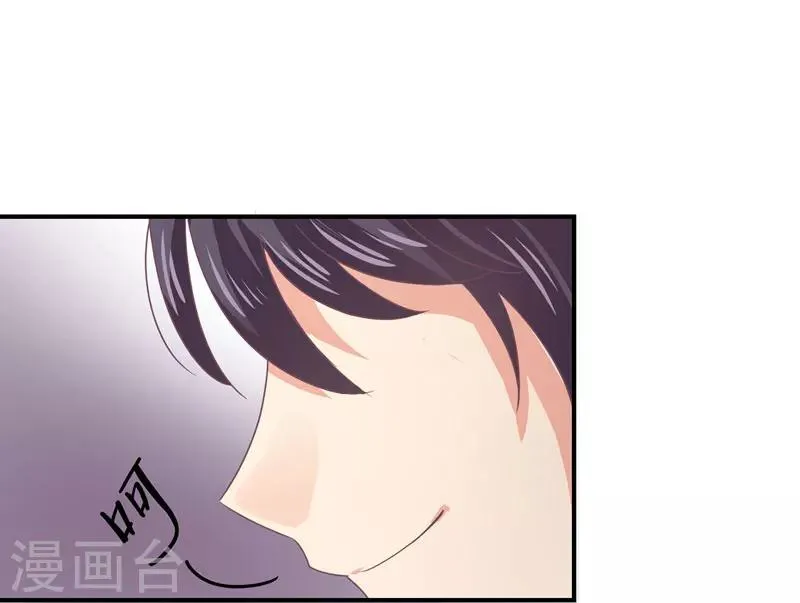第33话 原来，我不过是个多余的 第10页