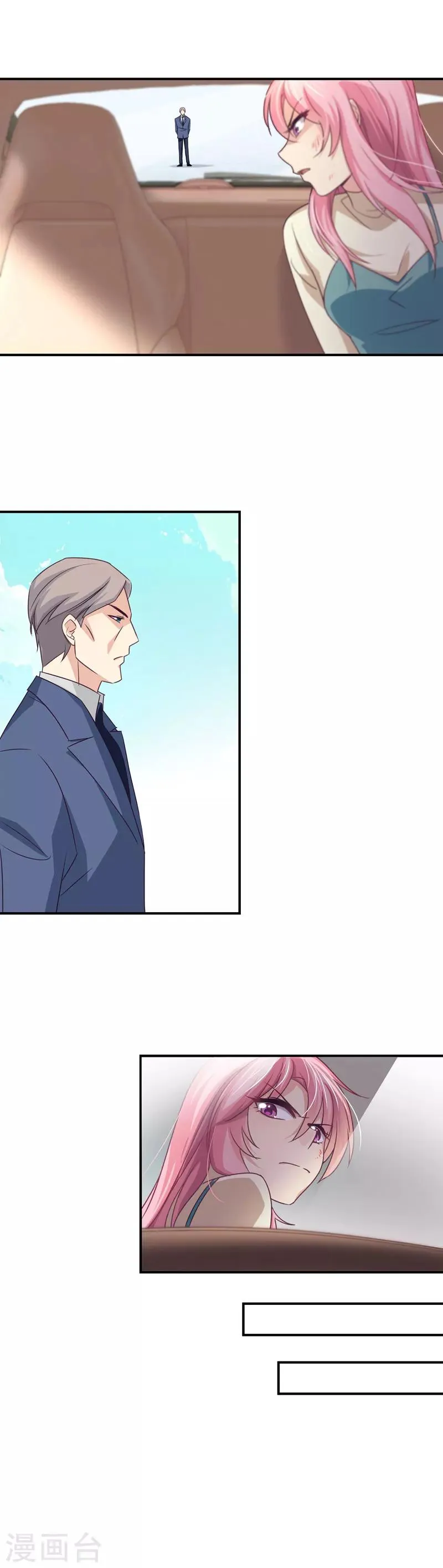 第36话 思考方式奇特的母女 第6页