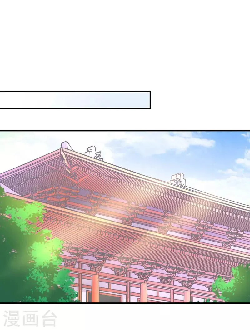 第46话 上山进香 第25页