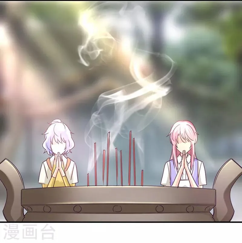 第46话 上山进香 第27页