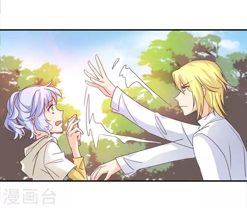 第47话 他是吸血鬼么？！ 第10页