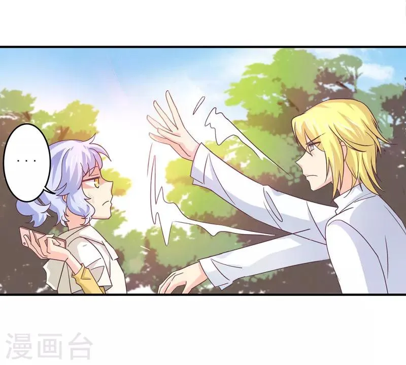 第47话 他是吸血鬼么？！ 第11页