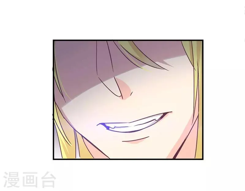 第47话 他是吸血鬼么？！ 第16页