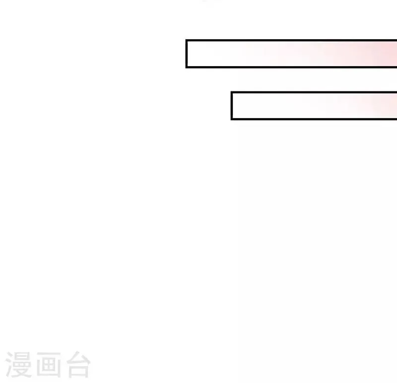 第47话 他是吸血鬼么？！ 第28页