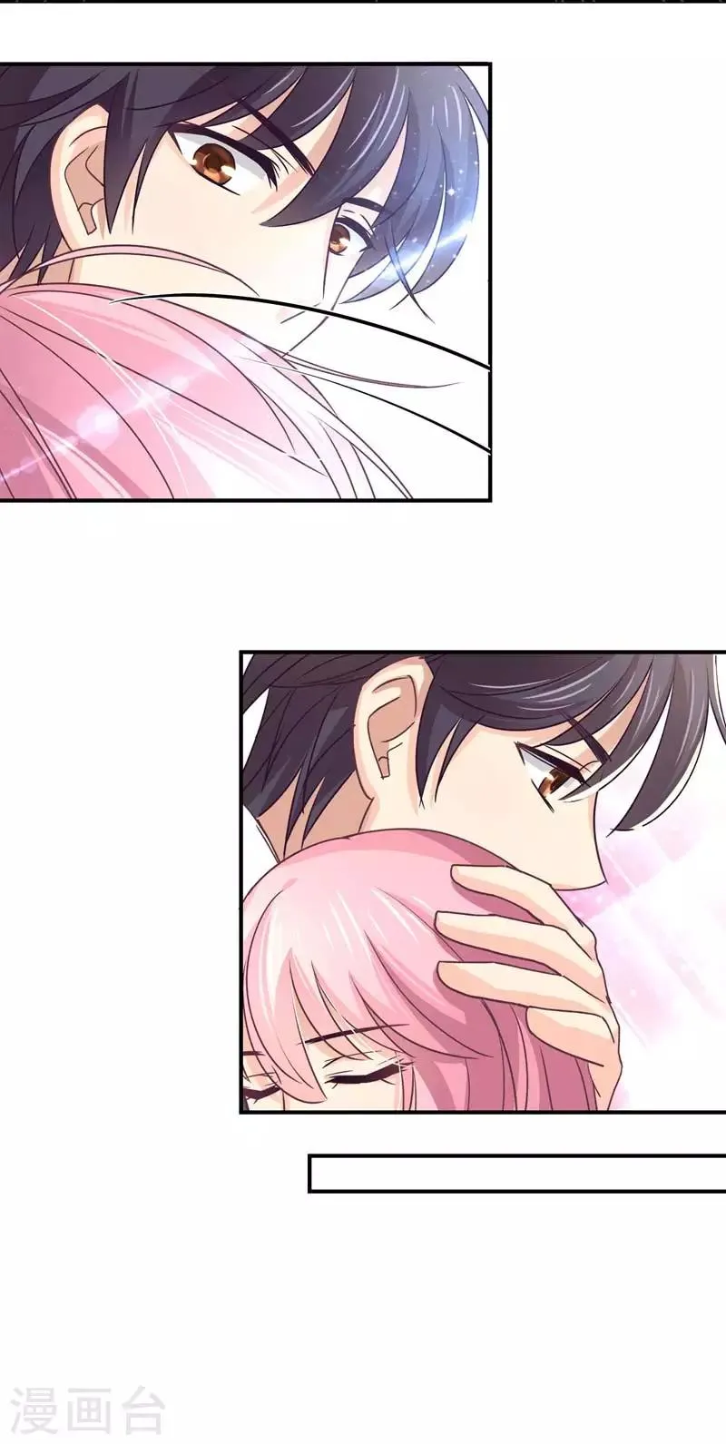 第54话 拒绝学长 第16页