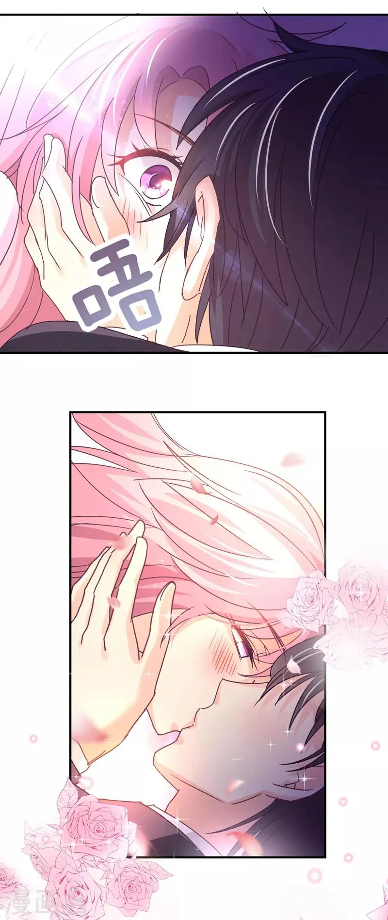 第61话 凭什么让我给你泻火！ 第6页