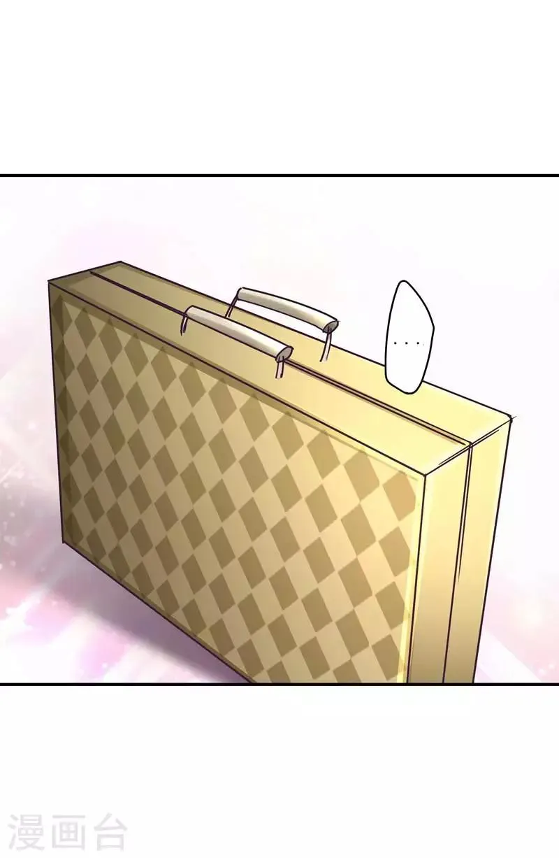 第64话 莘柑毁容了 第10页
