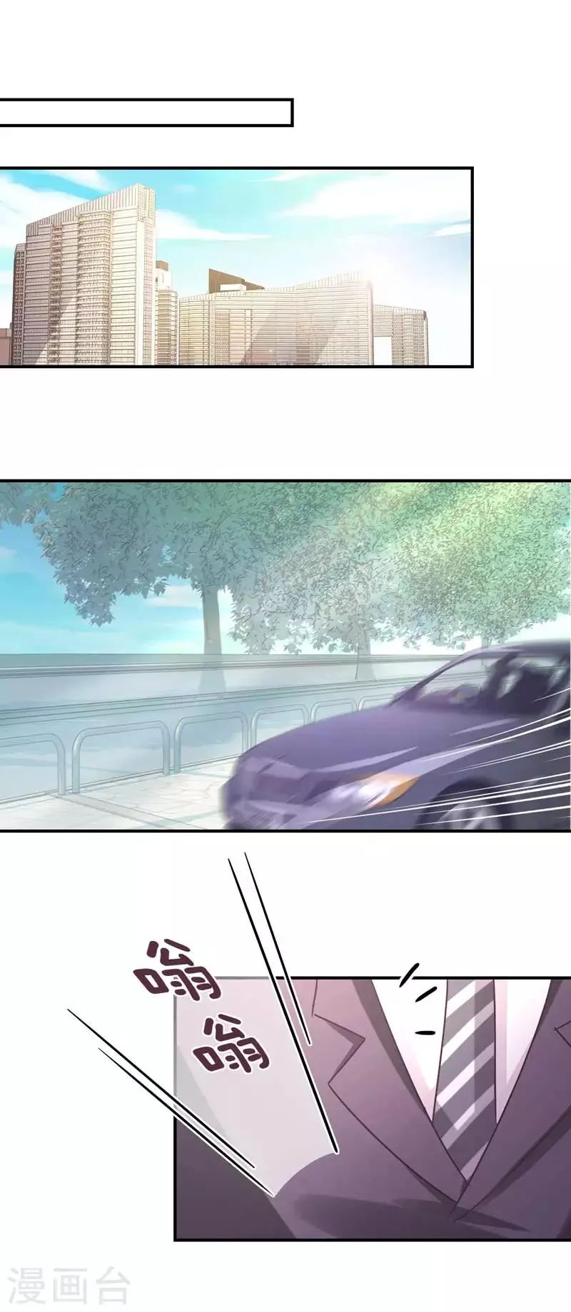 第72话 爷爷的愤怒！ 第1页