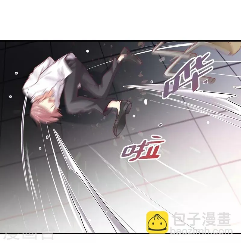 第79话 教姜大少怎么做人！ 第13页