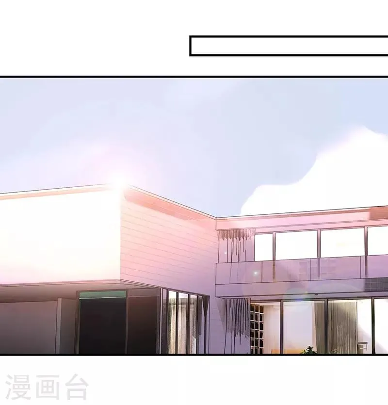 第80话 裴昭见到了莘柑！！ 第5页
