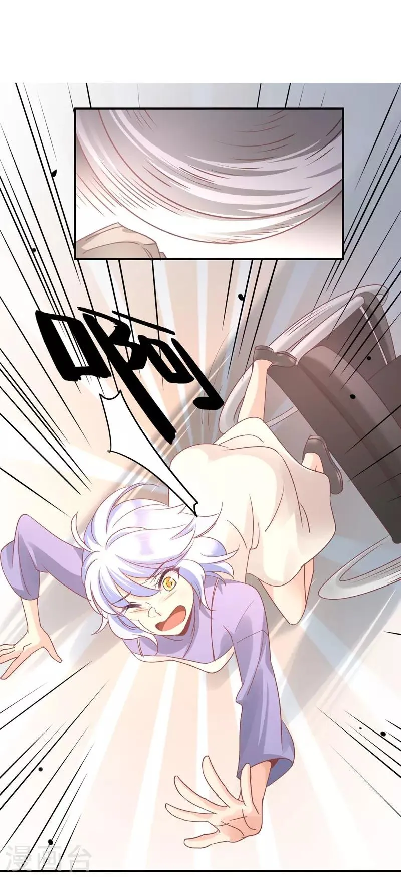 第80话 裴昭见到了莘柑！！ 第16页
