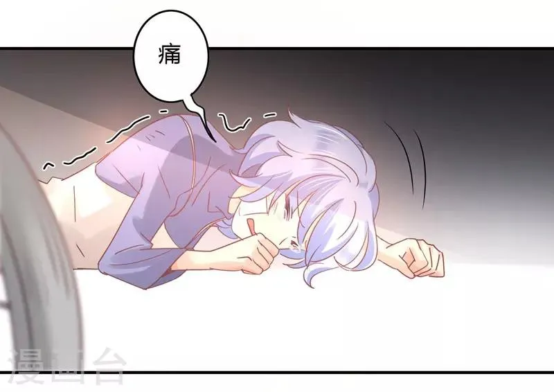 第80话 裴昭见到了莘柑！！ 第17页
