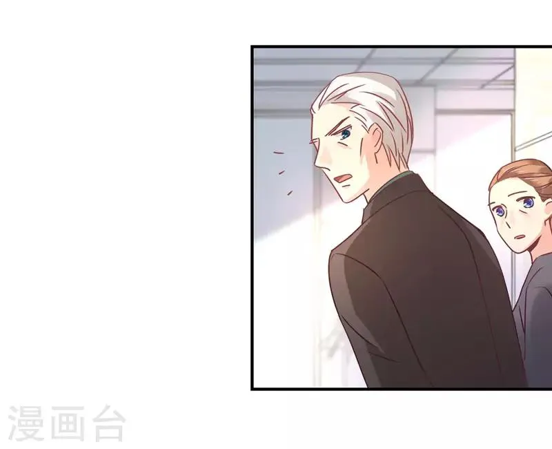 第85话 我曾经救过他！ 第1页