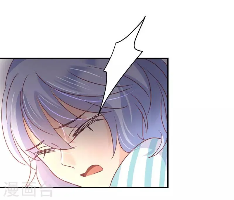 第85话 我曾经救过他！ 第12页
