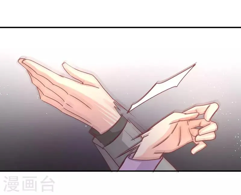 第85话 我曾经救过他！ 第15页