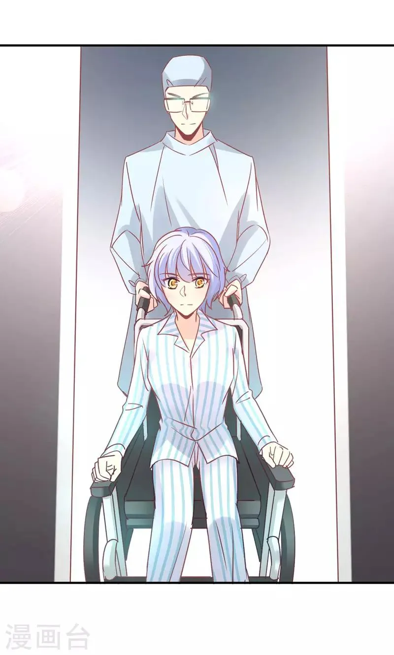第85话 我曾经救过他！ 第26页
