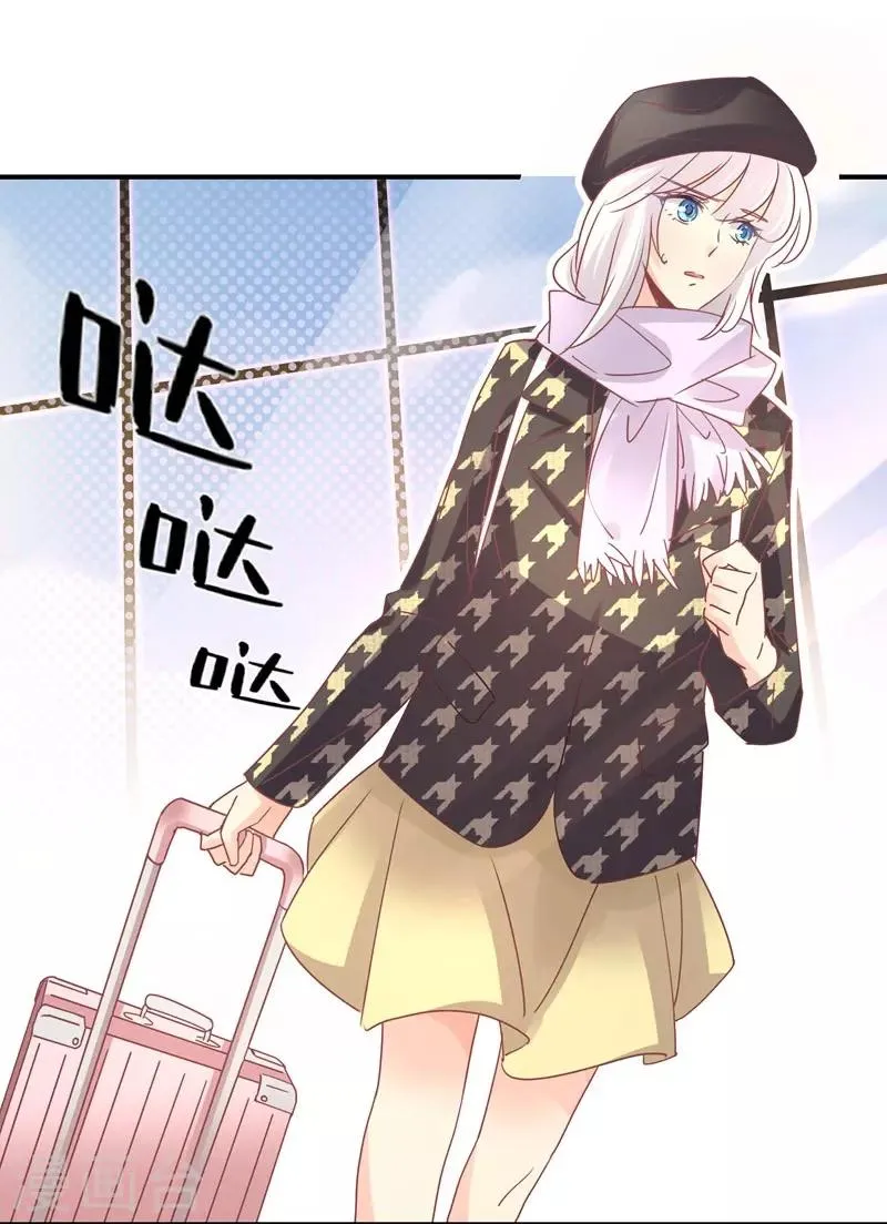 第87话 精力旺盛就干点别的 第23页
