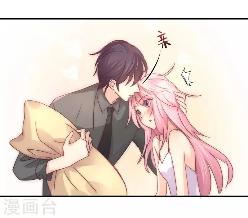 第88话 星尔危机？白芷归来！ 第8页