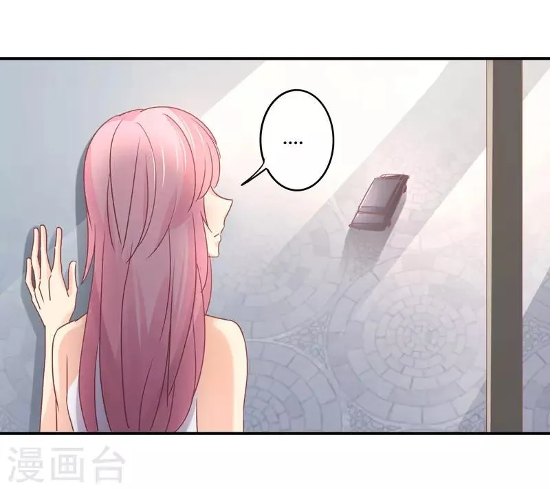 第88话 星尔危机？白芷归来！ 第15页