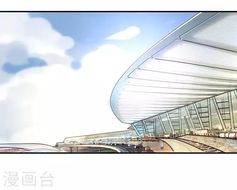 第88话 星尔危机？白芷归来！ 第20页