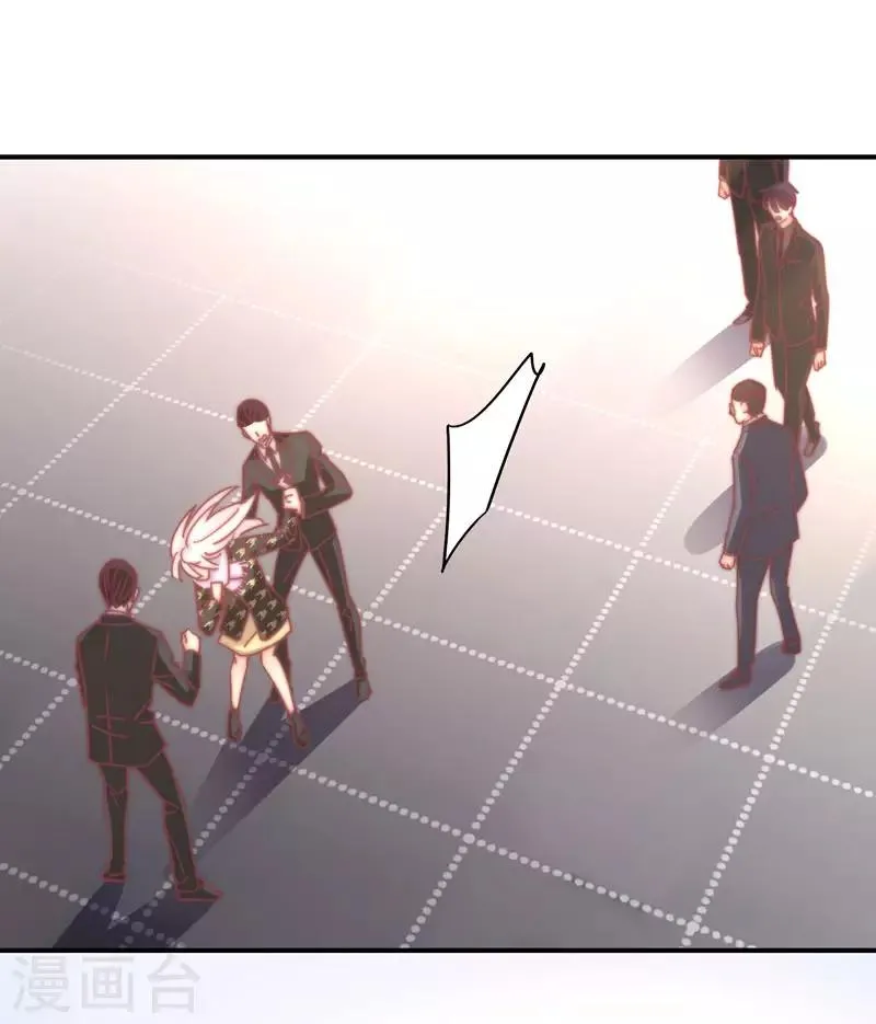 第88话 星尔危机？白芷归来！ 第28页