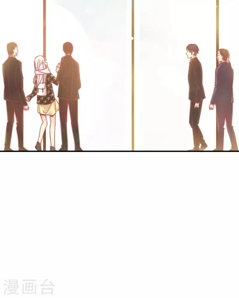 第88话 星尔危机？白芷归来！ 第31页