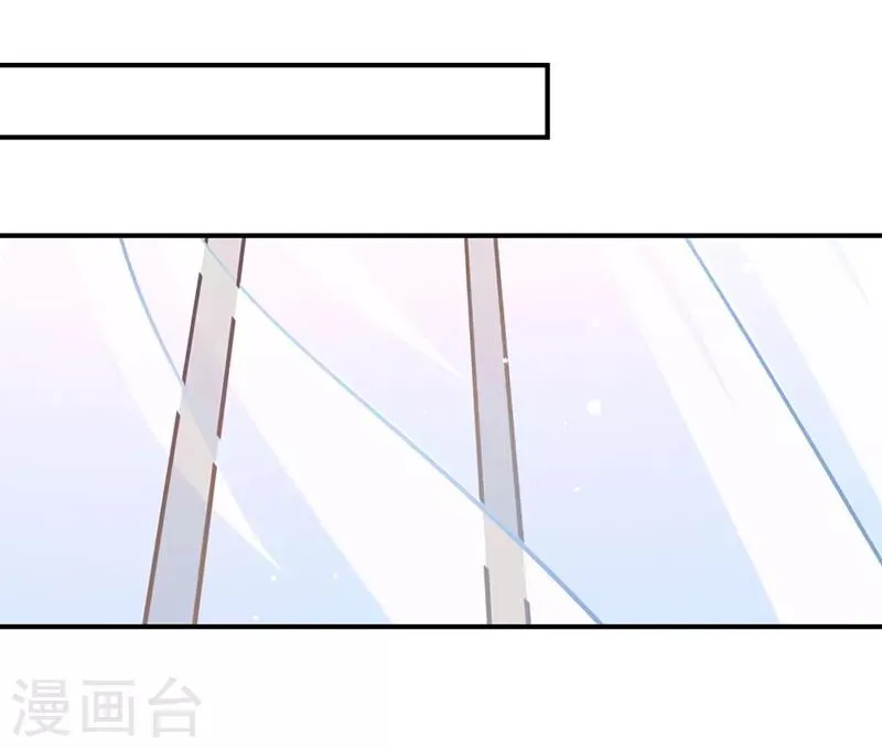 第91话 萧叔叔的宠爱！ 第13页