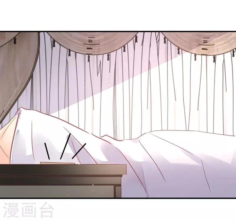 第91话 萧叔叔的宠爱！ 第15页