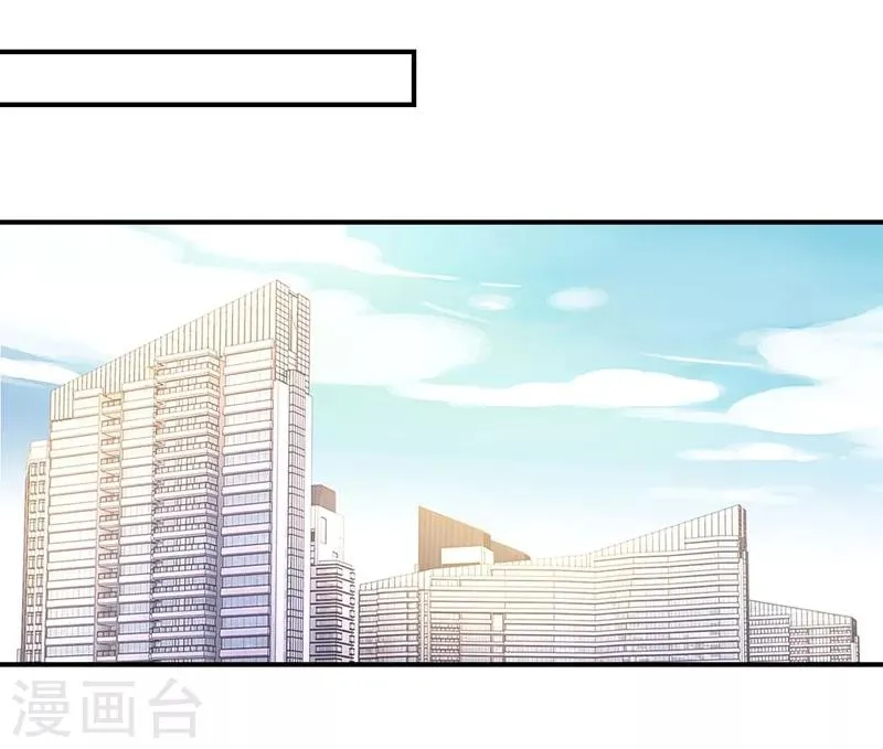 第91话 萧叔叔的宠爱！ 第17页