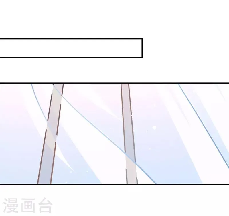 第91话 萧叔叔的宠爱！ 第22页