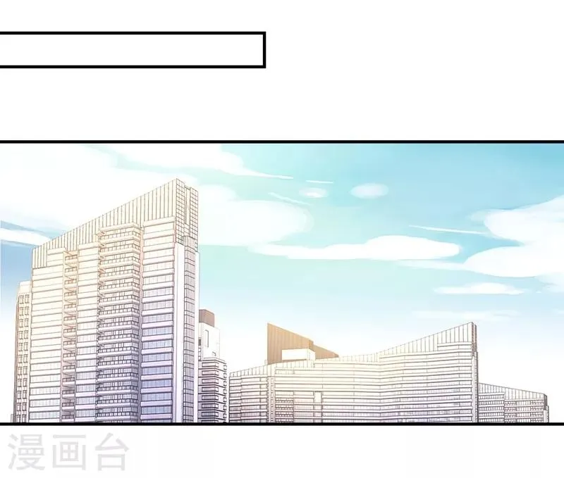 第91话 萧叔叔的宠爱！ 第26页