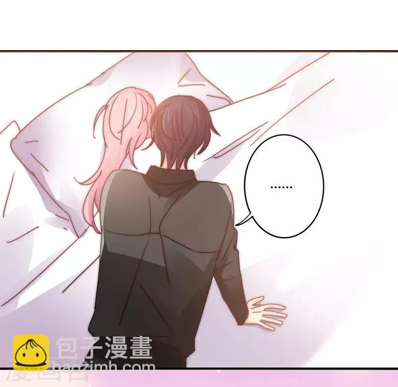 第105话 我怀孕了？ 第11页