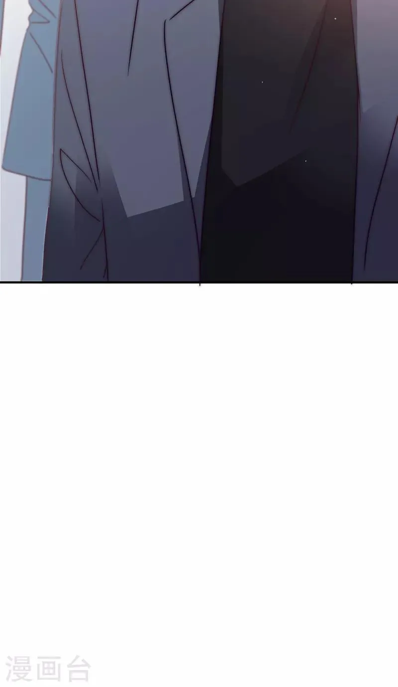 第110话 先保大人 第40页