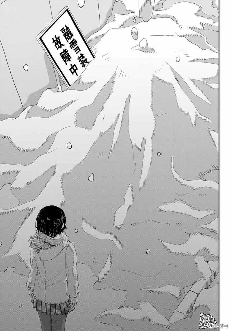 第03话 第31页