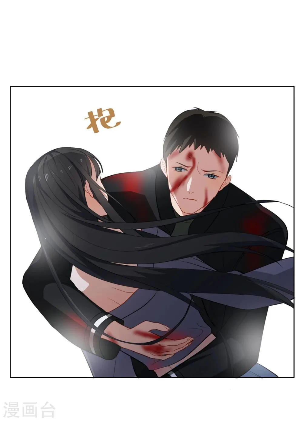 第13话 爆炸 第36页
