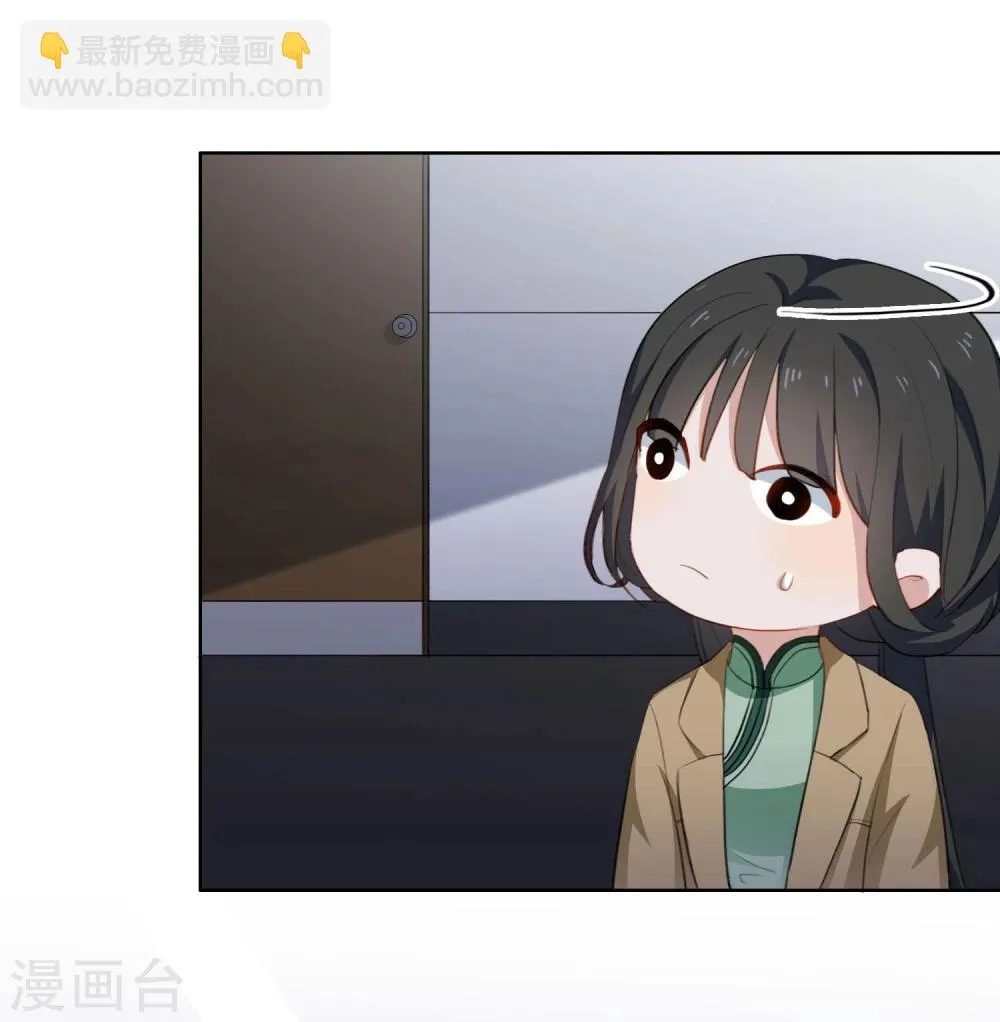 第25话 你会相信我吗？ 第30页