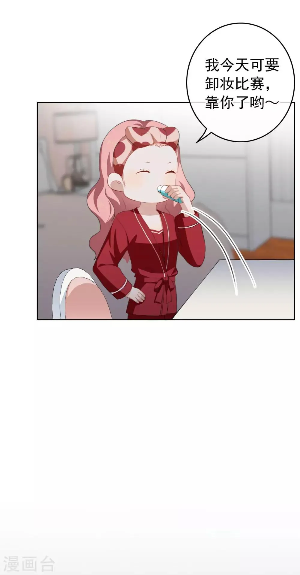 第26话 反击开始！ 第18页