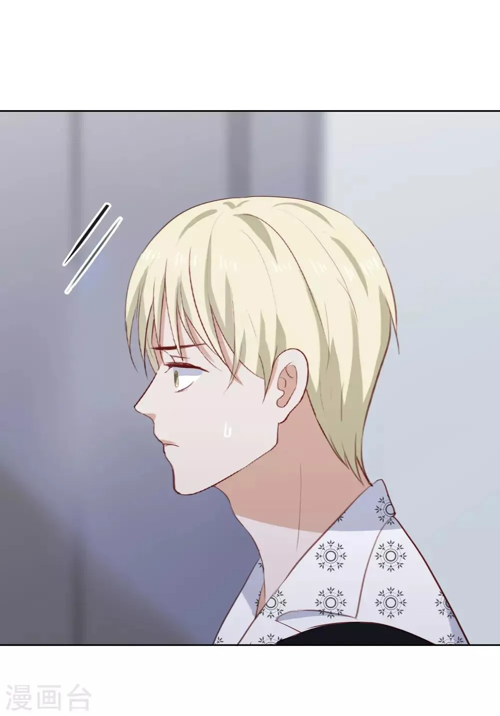 第95话 李凯拜拜 第46页
