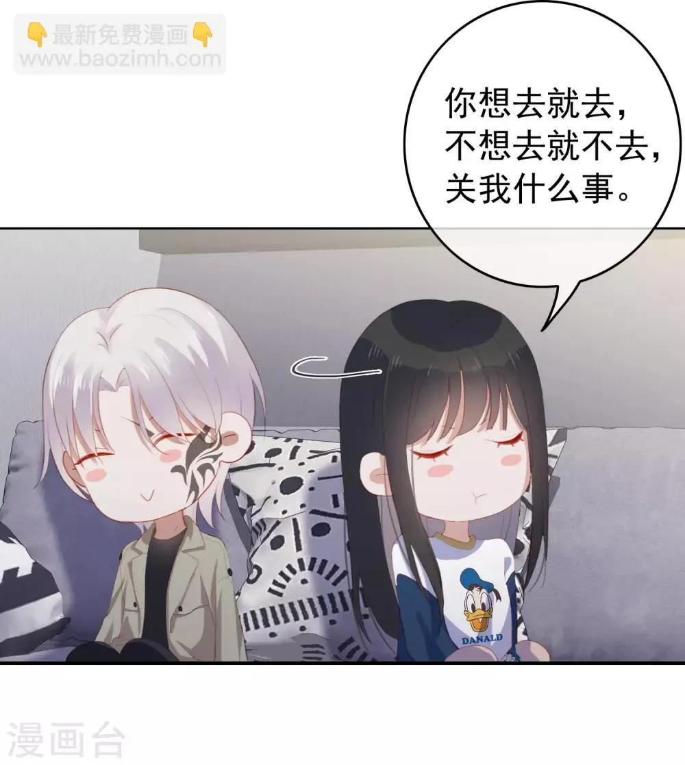 第106话 陶溪获奖 第20页