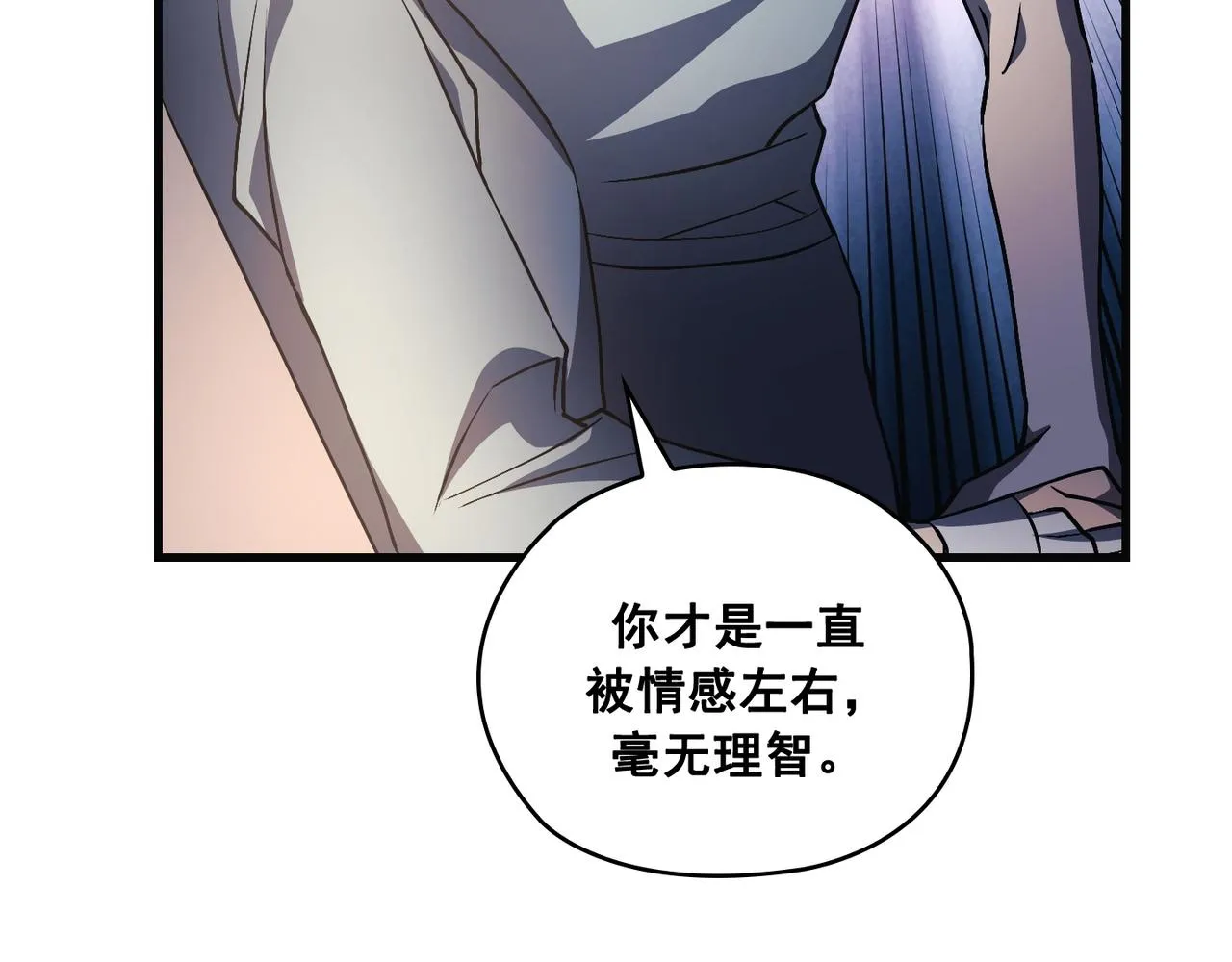 第23话 第92页