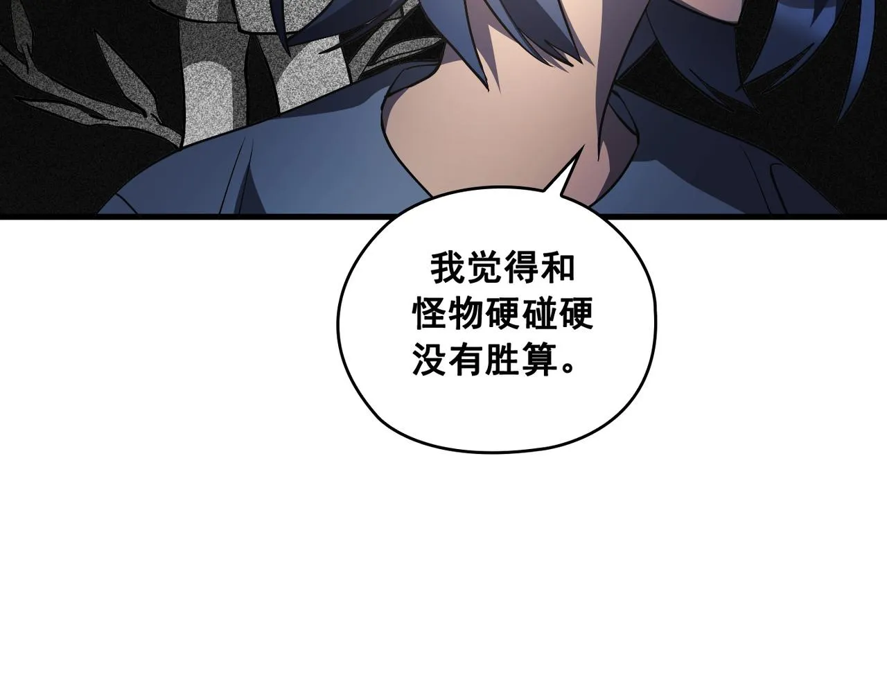 第22话 第117页