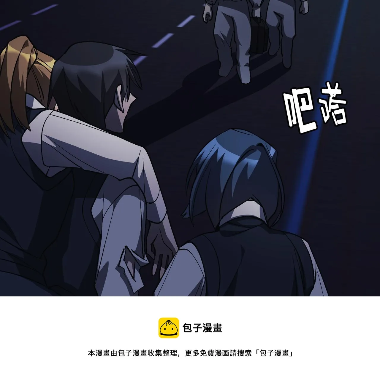 第20话 第31页