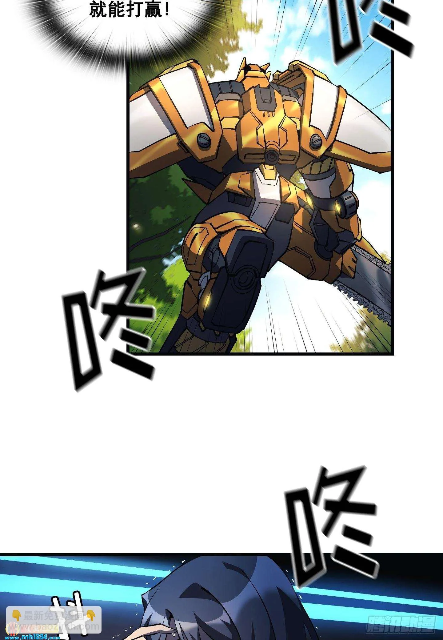 第17话 第18页