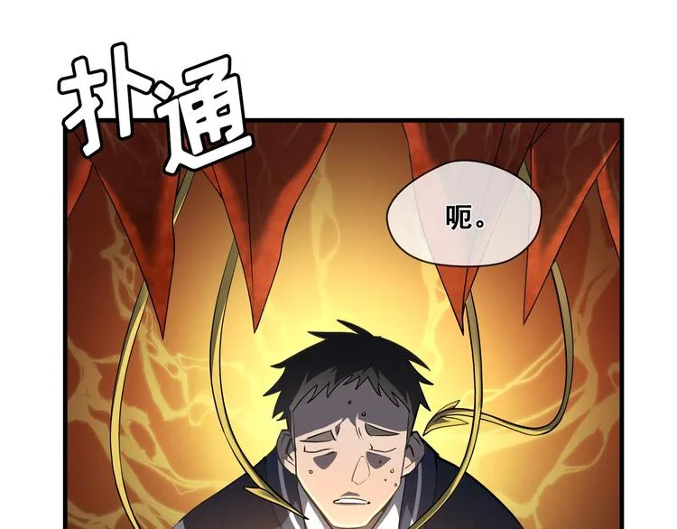 第04话 第6页