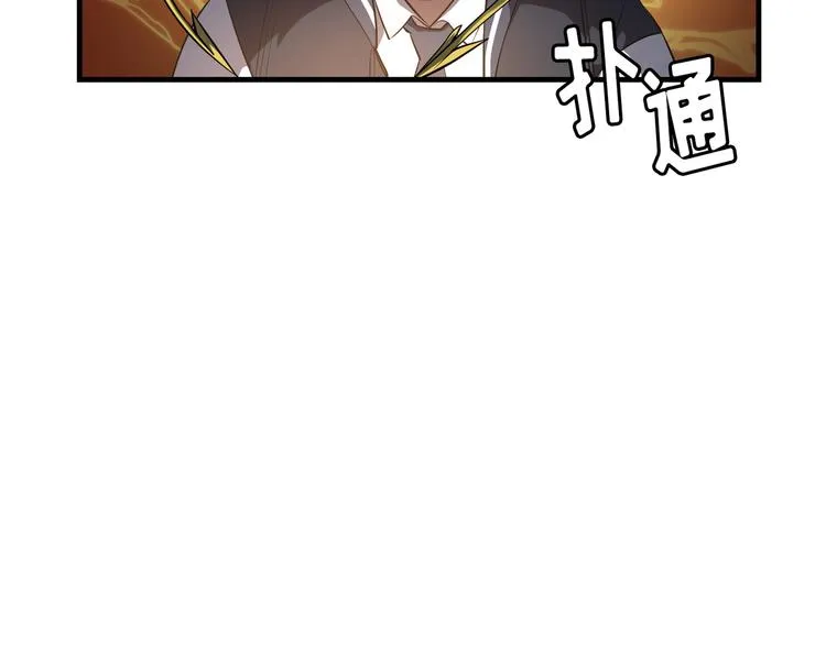 第04话 第7页