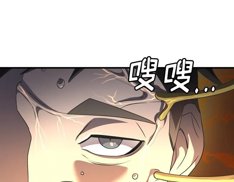 第04话 第8页