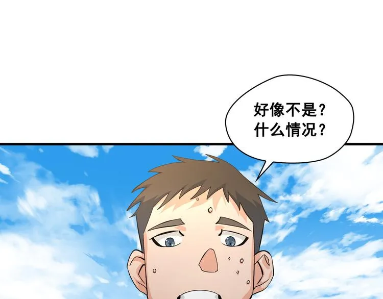 第04话 第21页